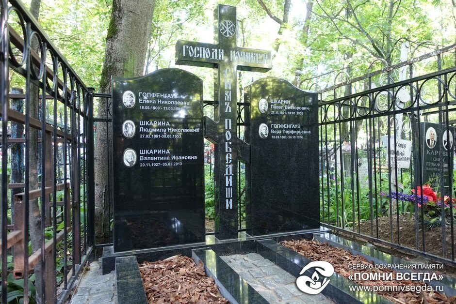 После работы